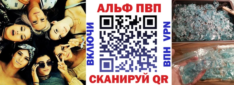 APVP СК КРИС  Гаджиево 