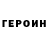 Alpha-PVP Соль Nadezda Kolomoychenko