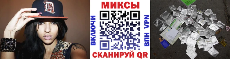 Бутират бутандиол  мега ТОР  Гаджиево 