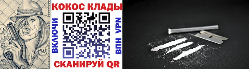 КОКАИН FishScale  Гаджиево 