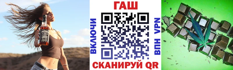 Гашиш хэш  как найти закладки  Гаджиево 