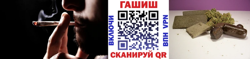 ГАШИШ убойный Гаджиево