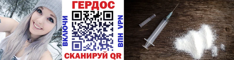 blacksprut рабочий сайт  Гаджиево  Героин белый 