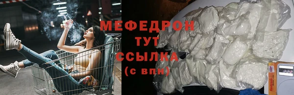 мескалин Осинники