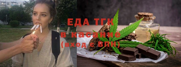 мескалин Осинники