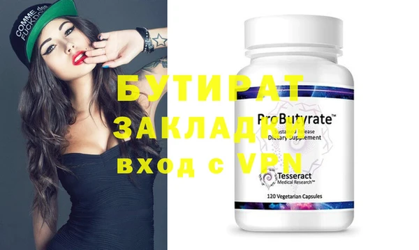 крисы Осташков