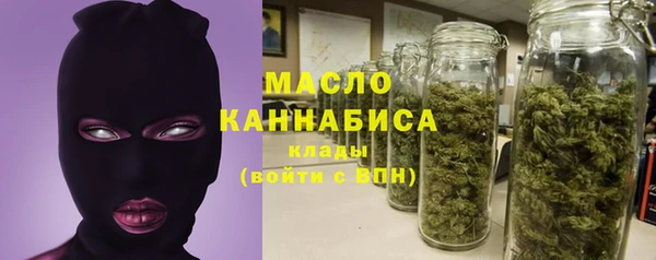 мескалин Осинники