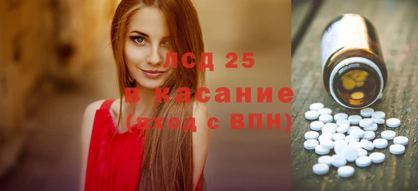 крисы Осташков