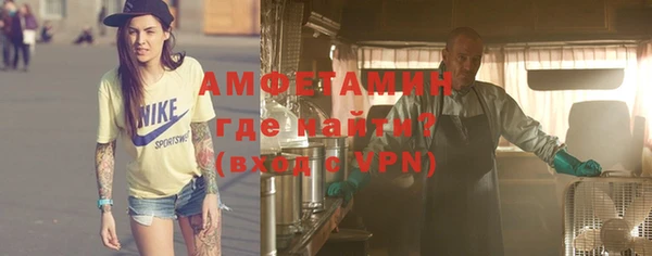мескалин Осинники