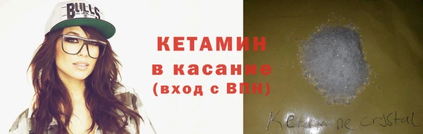 мескалин Осинники