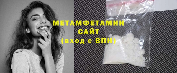мескалин Осинники