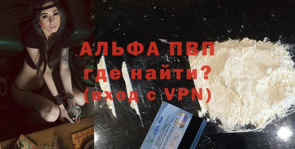 мескалин Осинники