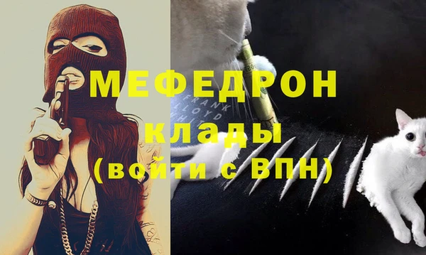 мескалин Осинники