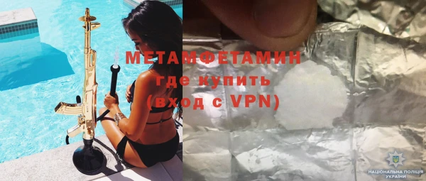 мескалин Осинники