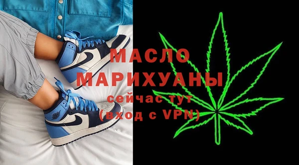 мескалин Осинники