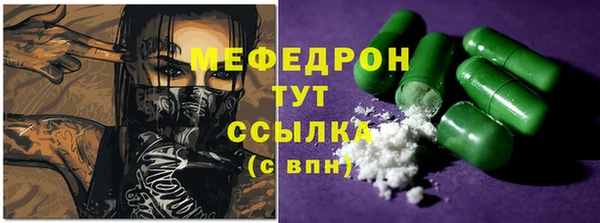 мескалин Осинники