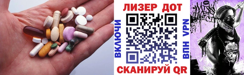 LSD-25 экстази ecstasy  Гаджиево 