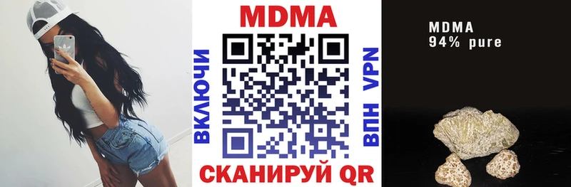 МДМА кристаллы  OMG зеркало  Гаджиево 