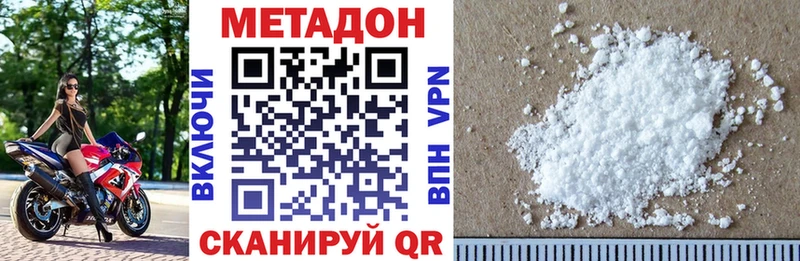 Метадон кристалл  даркнет сайт  Гаджиево 