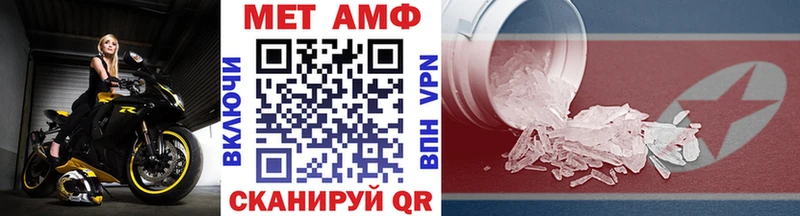 Метамфетамин пудра  Гаджиево 