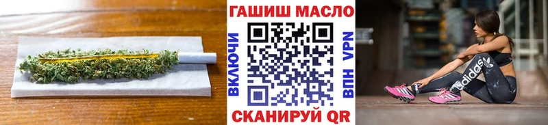 ТГК THC oil  Гаджиево 